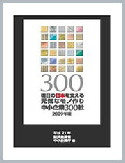 Prêmio de Inovação